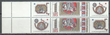 2060 větší celek 2 K + 2 K (A) + 2 známky + 2 K (B) ** - 1973
