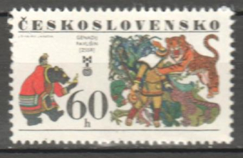2268 ** - 1977