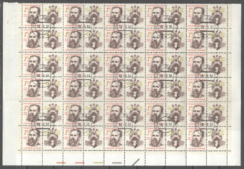 2971 - větší celek 30 známek + 30 K ● - 1991