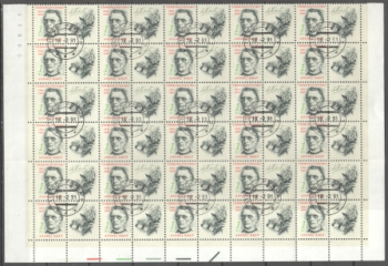 2972 - větší celek 30 známek + 30 K ● - 1991