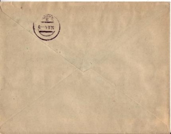 CZ 1945 10 004 ● - mit Einlieferungsschein