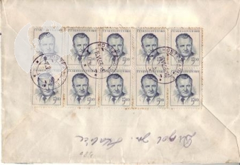 CZ 1953 00 029 ●