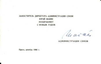CZ 1966 98 001 **