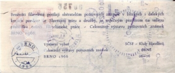 CHP 002 - CZ 1966 98 002 ●