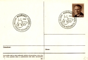 CDV 150 - CZ 1967 07 001 ●
