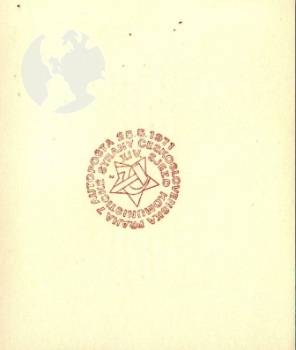 CZ 1971 96 013 ●