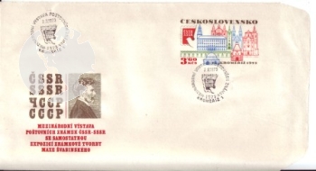 COB 028 - CZ 1973 09 003 ●