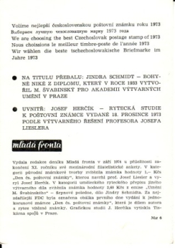 CZ 1974 98 014 **
