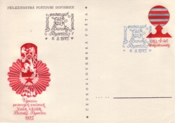 CDV 169 - CZ 1975 09 001 ●