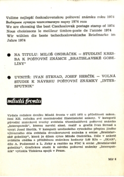 CZ 1975 98 008 **