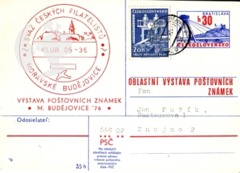 CDV 166 X / 76 B - CZ 1982 00 001 ●