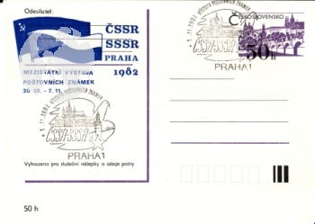 CDV 192 IX / 82 B - CZ 1982 11 001 ●
