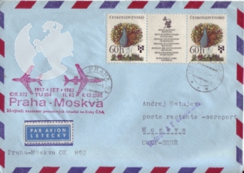 CZ 1982 96 010 ●