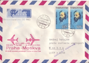 CZ 1982 96 012 ●