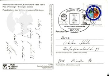 Poštovní štít 1984 95 001 D ● Výstava poštovních známek