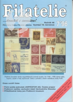 CZ FILATELIE 1996 / 01 - 12 - kompletní ročník
