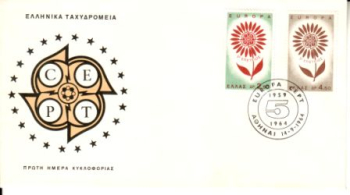 GR FDC 0858 / 0859 ● - 1964