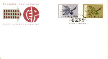 GR FDC 0890 / 0891 ● - 1965