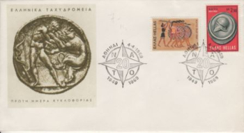 GR FDC 1002 / 1003 ● - 1969