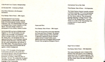 Preview: IRL 1979 98 001 **