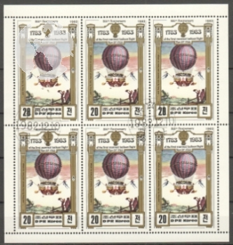 KP 2306 / 2309 KLBG ● - 1982