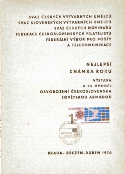 ČZ Nejlepší známka roku - 1970