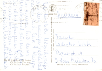 Kavala - GR 19xx 95 011 ●