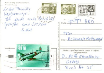 Soči - SU 1981 95 001 ●