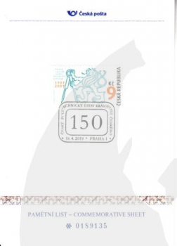 PLZ 093 ● - 2019