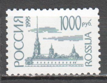 RUS 0414 ** - 1995