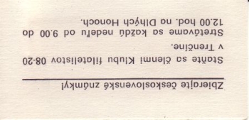 SA 82 / 001 a ** - 1982