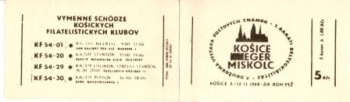 SA 88 / 009 b ** - 1988