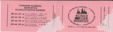 SA 88 / 009 c d ** - 1988