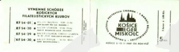 SA 88 / 009 e ** - 1988