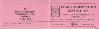 SA 89 / 013 a b ** - 1989 - Kopie