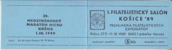 SA 89 / 013 a c ** - 1989 - Kopie