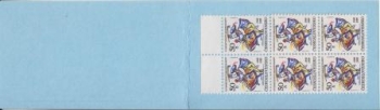 SA 89 / 013 a c ** - 1989 - Kopie