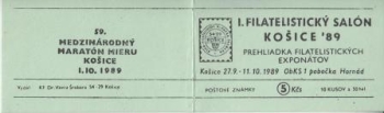 SA 89 / 013 a d ** - 1989 - Kopie