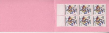 SA 89 / 013 b b ** - 1989 - Kopie