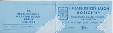 SA 89 / 013 b c ** - 1989 - Kopie