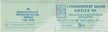 SA 89 / 013 b d ** - 1989 - Kopie