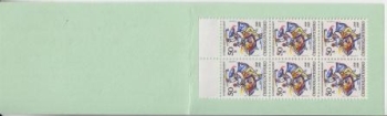 SA 89 / 013 b d ** - 1989 - Kopie