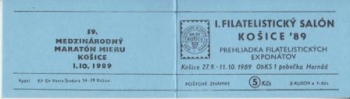 SA 89 / 014 a c ** - 1989 - Kopie