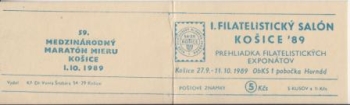 SA 89 / 014 b a a ** - 1989 - Kopie