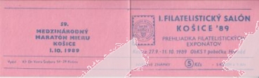 SA 89 / 014 b b ** - 1989 - Kopie