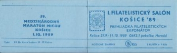 SA 89 / 014 b c ** - 1989 - Kopie