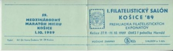 SA 89 / 014 b d ** - 1989 - Kopie