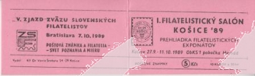 SA 89 / 015 a b ** - 1989 - Kopie