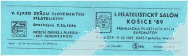 SA 89 / 015 a c a ** - 1989 - Kopie