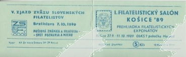 SA 89 / 015 b d ** - 1989 - Kopie